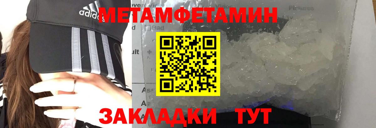 АМФЕТАМИН Premium  Вход с VPN  Amphetamine  Котовск 