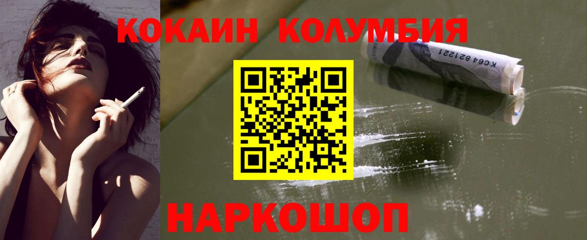 Бошки Шишки  Котовск  Мефедрон кристаллы  Вход с VPN  Кокаин 
