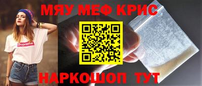COCAINE Конаково