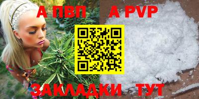 COCAINE Конаково