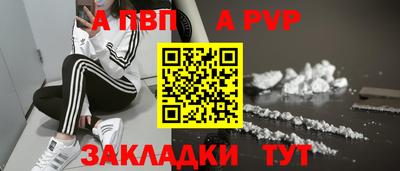 трава Комсомольск-на-Амуре