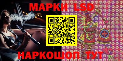 PSILOCYBIN Коммунар