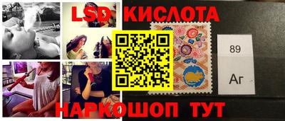 трава Комсомольск-на-Амуре