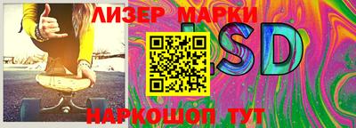 PSILOCYBIN Коммунар
