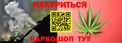 трава Комсомольск-на-Амуре