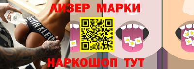 трава Комсомольск-на-Амуре