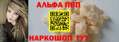 трава Комсомольск-на-Амуре