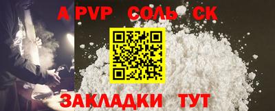 COCAINE Конаково
