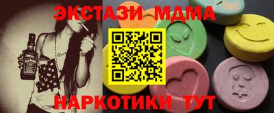 COCAINE Конаково