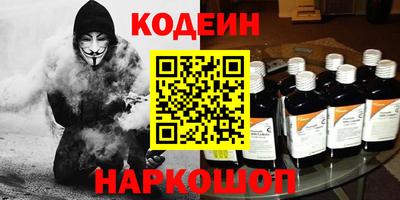COCAINE Конаково