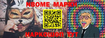 PSILOCYBIN Коммунар