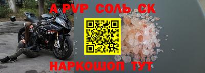 COCAINE Конаково