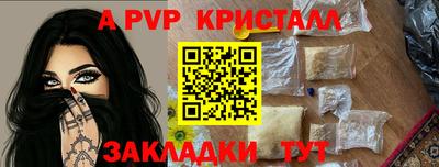 трава Комсомольск-на-Амуре