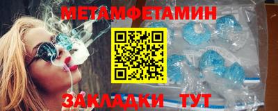COCAINE Конаково