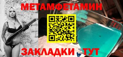 трава Комсомольск-на-Амуре