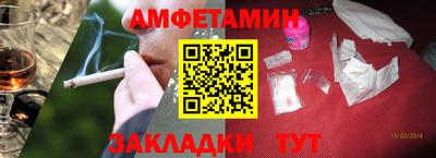 трава Комсомольск-на-Амуре