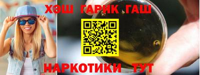 трава Комсомольск-на-Амуре