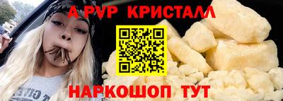 COCAINE Конаково