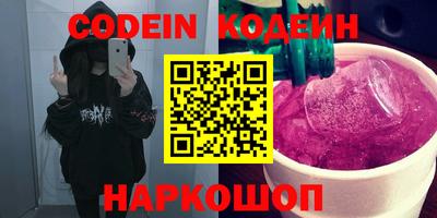 PSILOCYBIN Коммунар