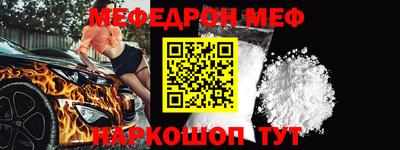 COCAINE Конаково