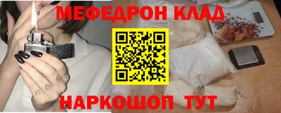 COCAINE Конаково