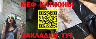 трава Комсомольск-на-Амуре
