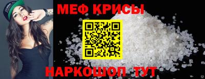 трава Комсомольск-на-Амуре