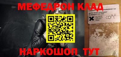 трава Комсомольск-на-Амуре