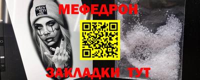 трава Комсомольск-на-Амуре