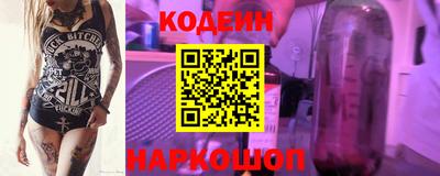 PSILOCYBIN Коммунар