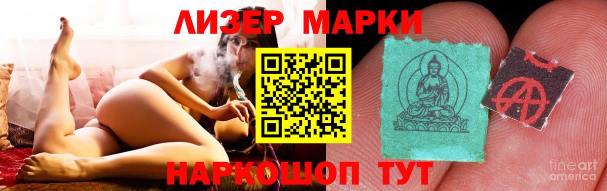 Лсд 25 экстази кислота  Вход с VPN  Котовск  LSD-25 экстази кислота 