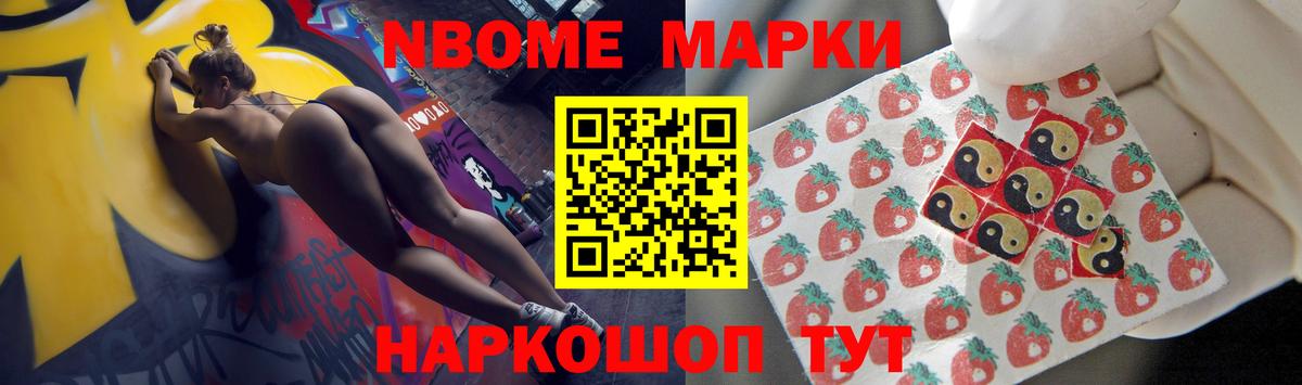 LSD-25 экстази ecstasy Котовск
