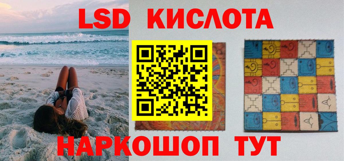 Марки N-bome  Вход с VPN  Котовск  Марки NBOMe 1500мкг 