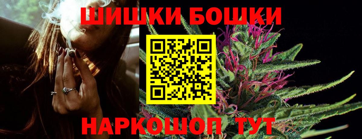 Мефедрон Котовск